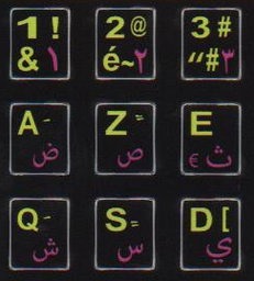 FR/AR BLACK AZERTY FLUO YELLOW/PINK KEYBOARD STICKERS