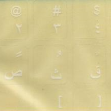 TRANSPARENT WHITE/NEUTRAL AR KEYBOARD STICKERS