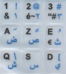  KEYBOARD STICKERS FR/AR WHITE AZERTY BLACK/BLUE/WHITE PVC CAPSYS