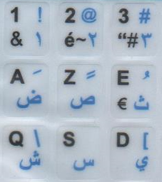 STICKERS CLAVIER FR/AR AZERTY NOIR/BLEU/BLANC PVC CAPSYS