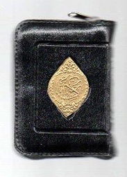[W21] QURAN WARCH BOOK 8x6cm