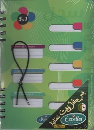 [EP-0215] REGISTER 17x22 SPIRAL 300P 5IN1 EXCELLENT