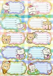 [SDJ3805] ETIQUETTE SCOLAIRE 1PCS EL DJIAD