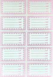 [SDJ3808] 1PCS EL DJIAD SCHOOL LABEL