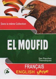 法语/英语/阿拉伯语 ELMOUFID 词典