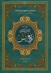 [2546] Rob'E Yassine GM 版本 CLIC