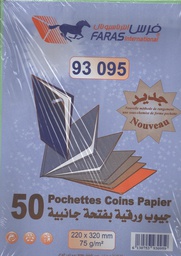 [93095] POCHETTE DE COIN FARAS 22X32CM 75g/m² X50
