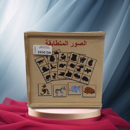 SIMILAR WOODEN PHOTO CARDS